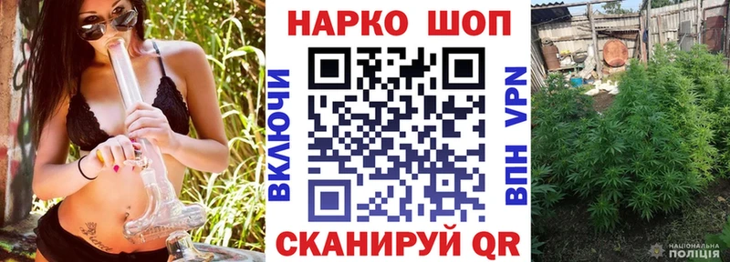 Купить закладку ГАШ  APVP  Меф  Южа