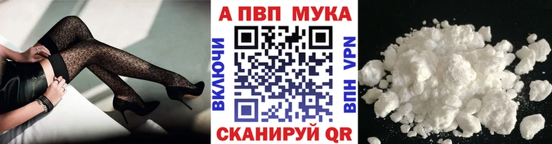 Купить где  Южа  А ПВП крисы CK 