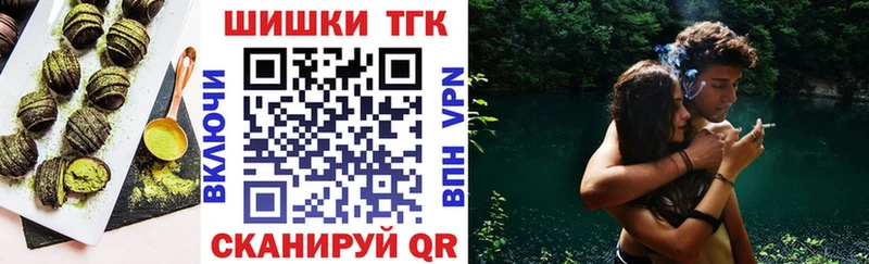 Купить закладки  Южа  Еда ТГК конопля 