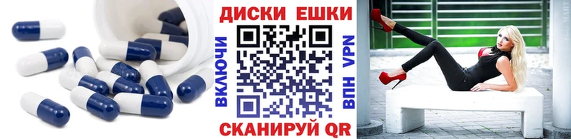 Экстази Cube  Купить где  Южа 