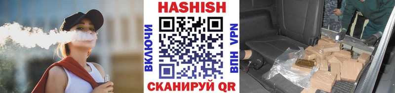 ГАШ гарик  Купить  Южа 