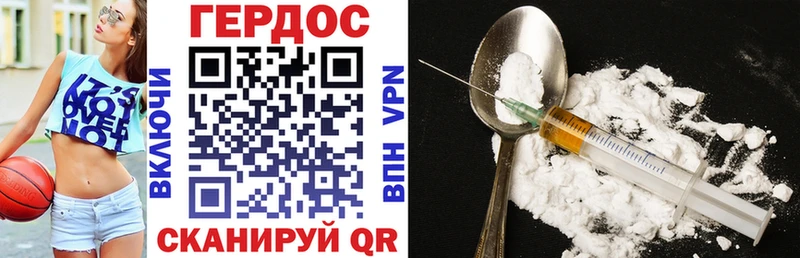 ГЕРОИН Афган  Купить  Южа 