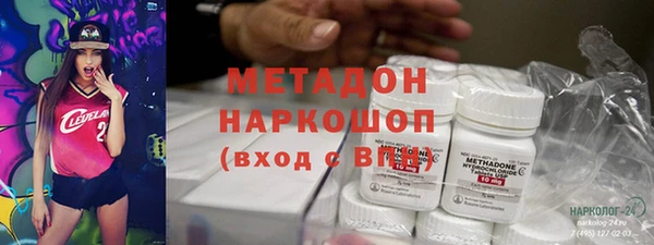 PSILOCYBIN Каменск-Шахтинский