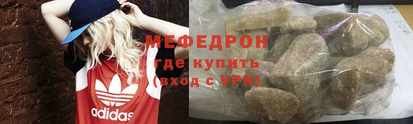 меф VHQ Каменногорск