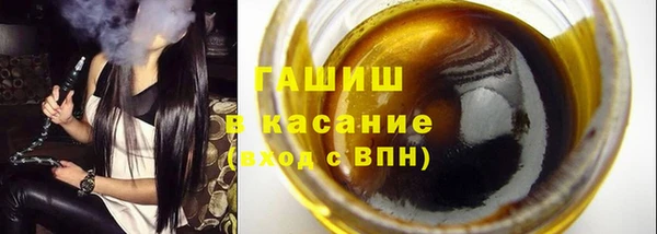 меф VHQ Каменногорск
