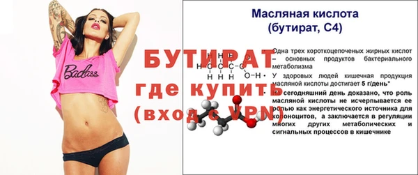 меф VHQ Каменногорск