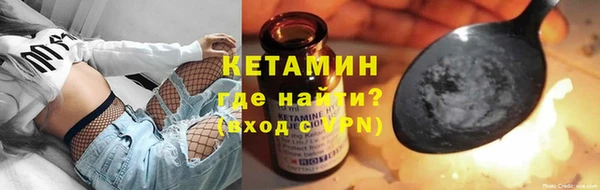 меф Каменка