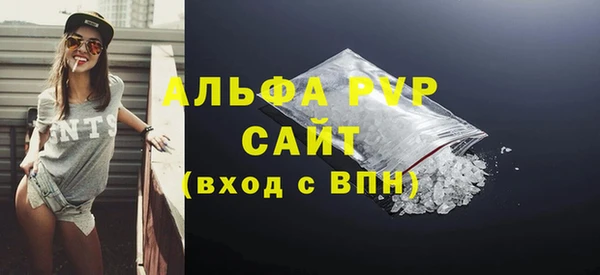 меф Каменка