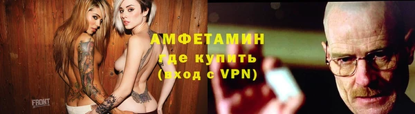 меф Каменка