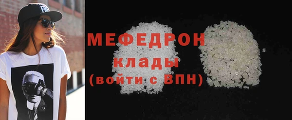 меф Каменка