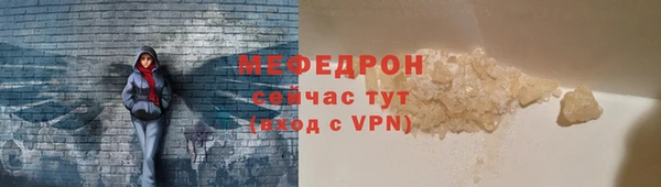 PSILOCYBIN Каменск-Шахтинский