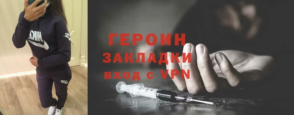 меф Каменка