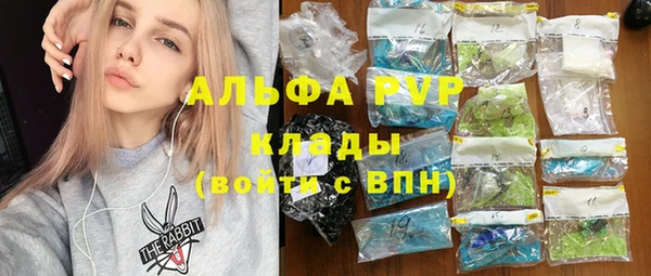 меф VHQ Каменногорск