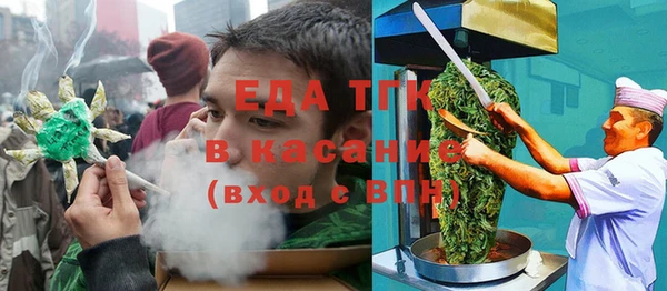 меф VHQ Каменногорск