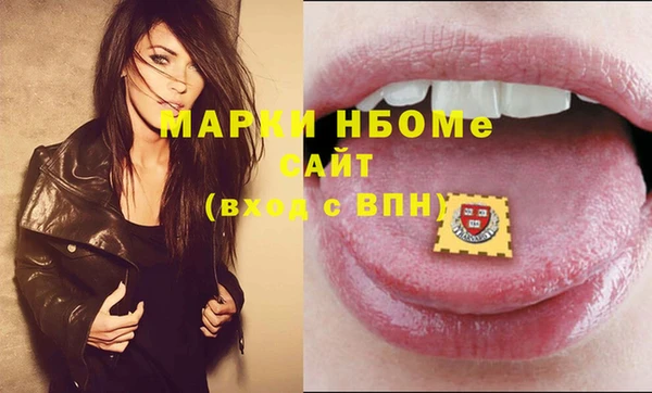 меф VHQ Каменногорск