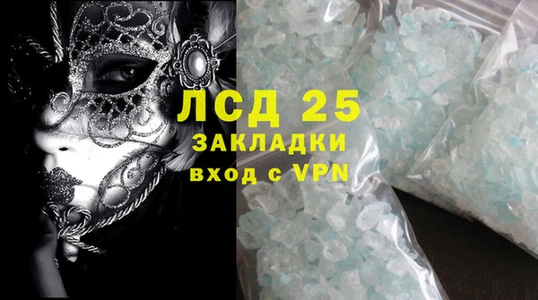 меф Каменка