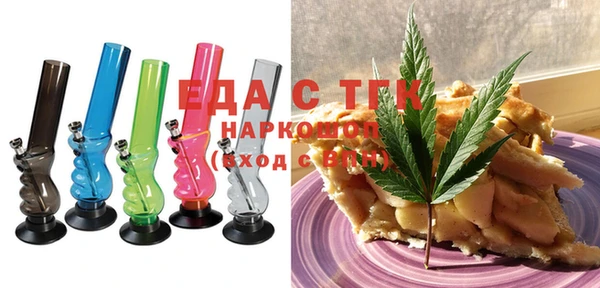 меф VHQ Каменногорск