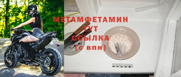 меф Каменка