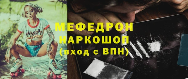 PSILOCYBIN Каменск-Шахтинский