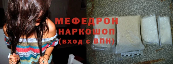 меф Каменка