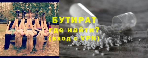 меф VHQ Каменногорск