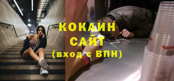 меф VHQ Каменногорск