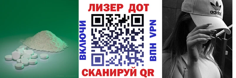 Купить Южа Лсд 25 экстази кислота