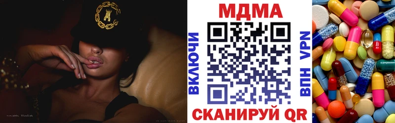 МДМА молли  Купить закладки  Южа 