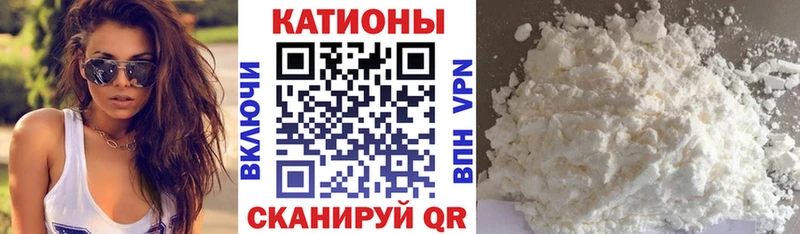 МЕФ mephedrone  Купить закладки  Южа 